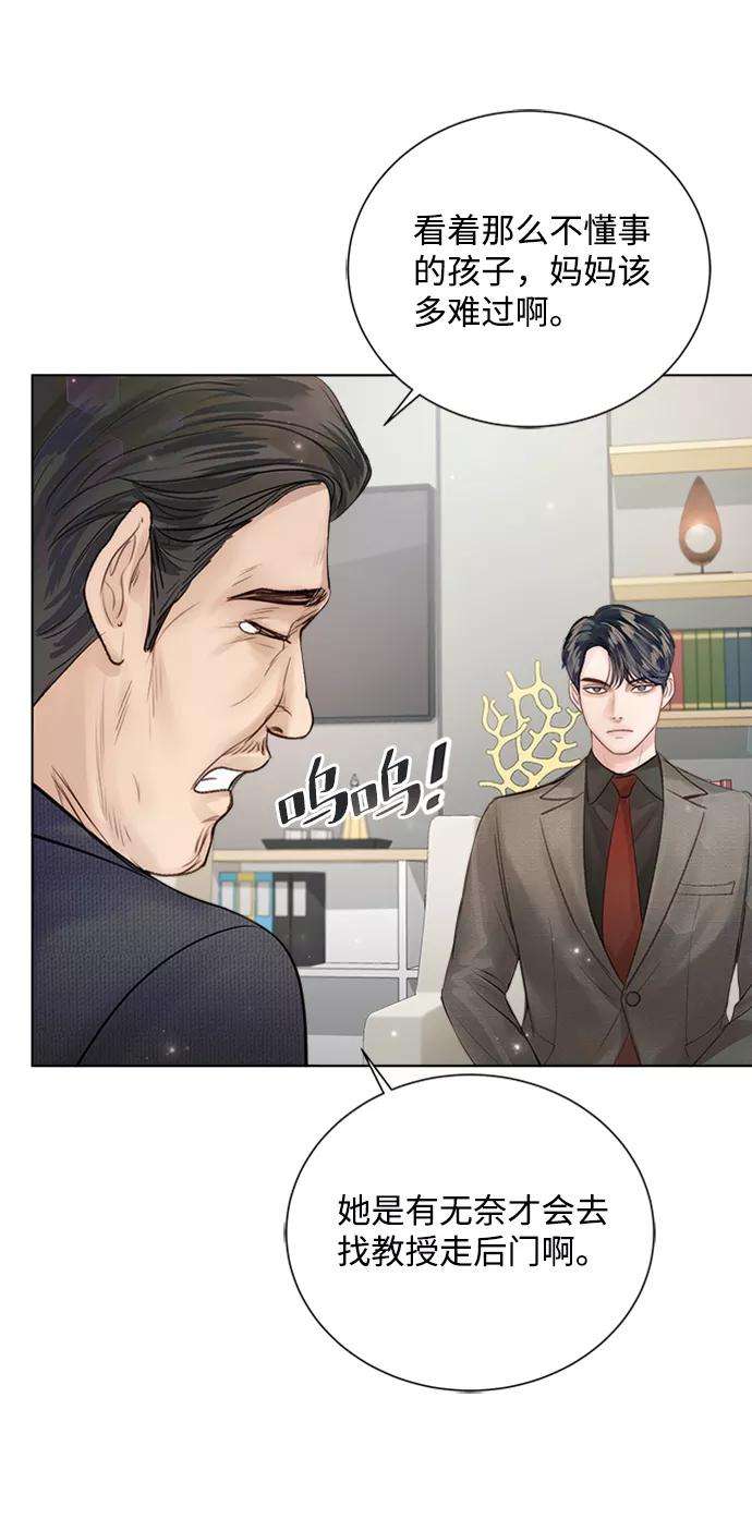 一定要Happy Ending37话