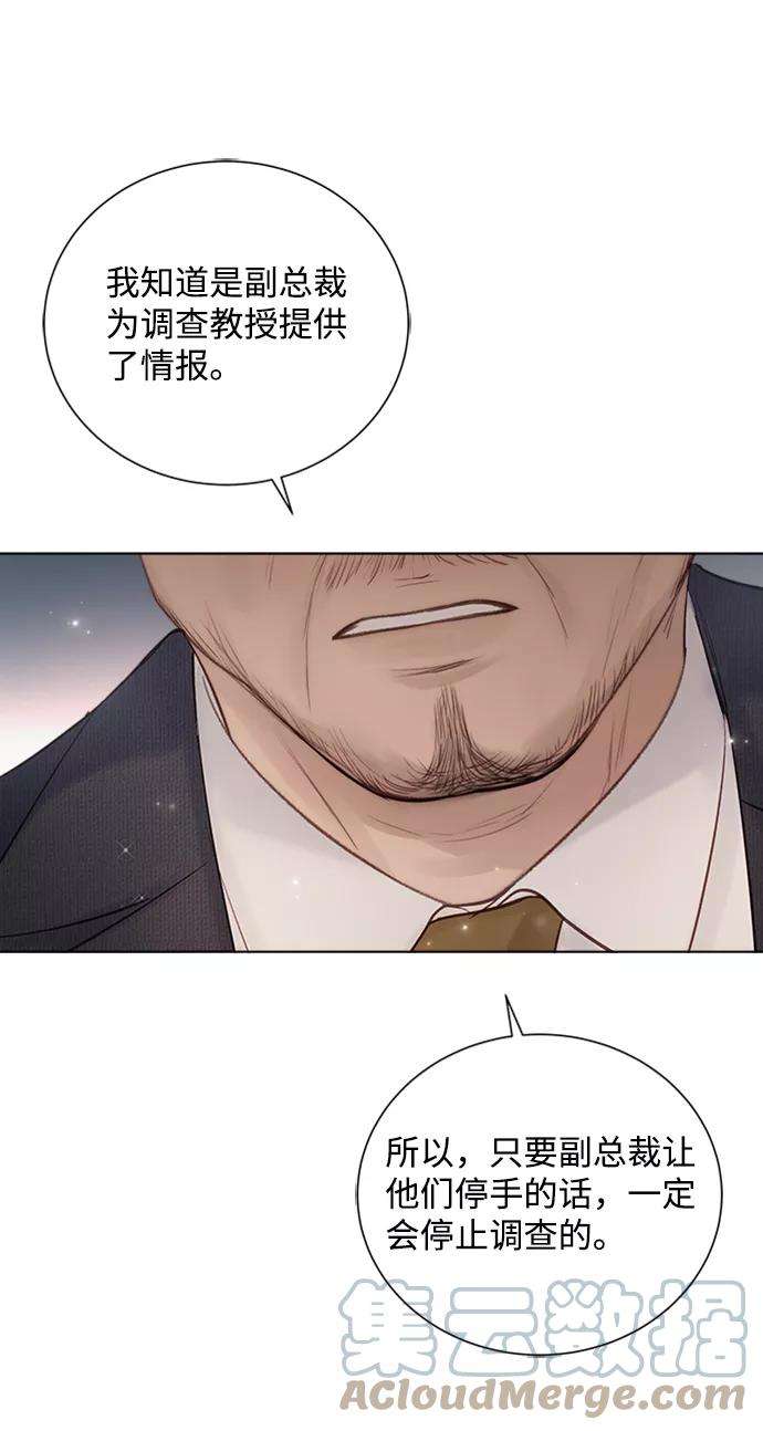 一定要Happy Ending37话