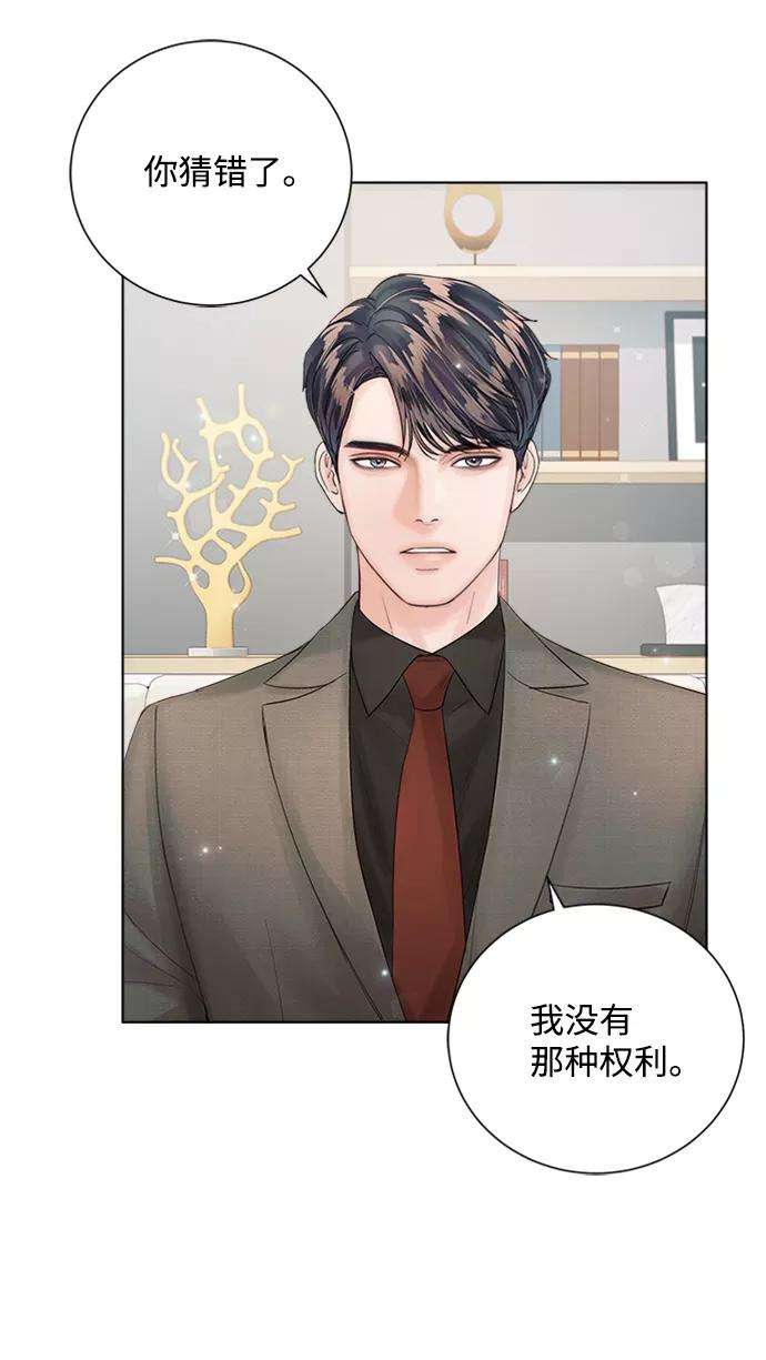 一定要Happy Ending37话