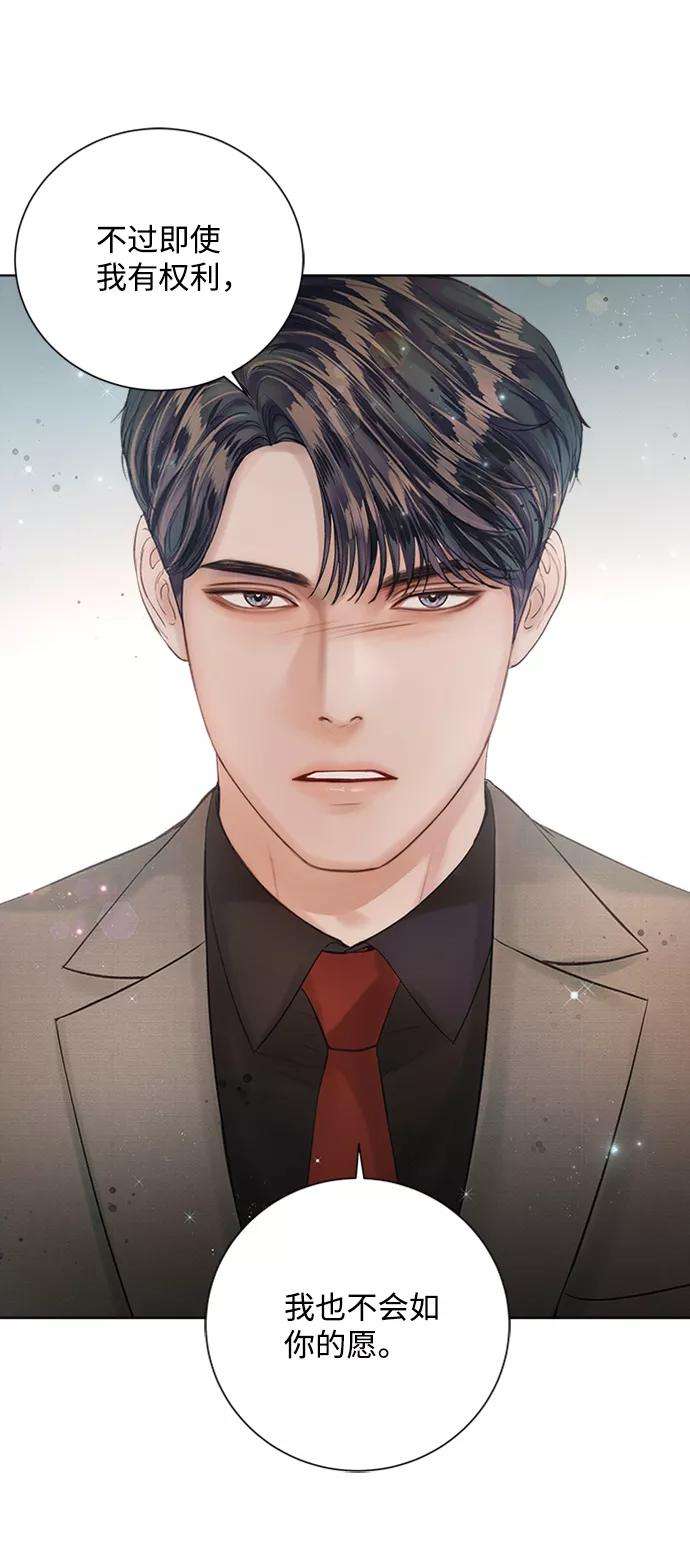 一定要Happy Ending37话