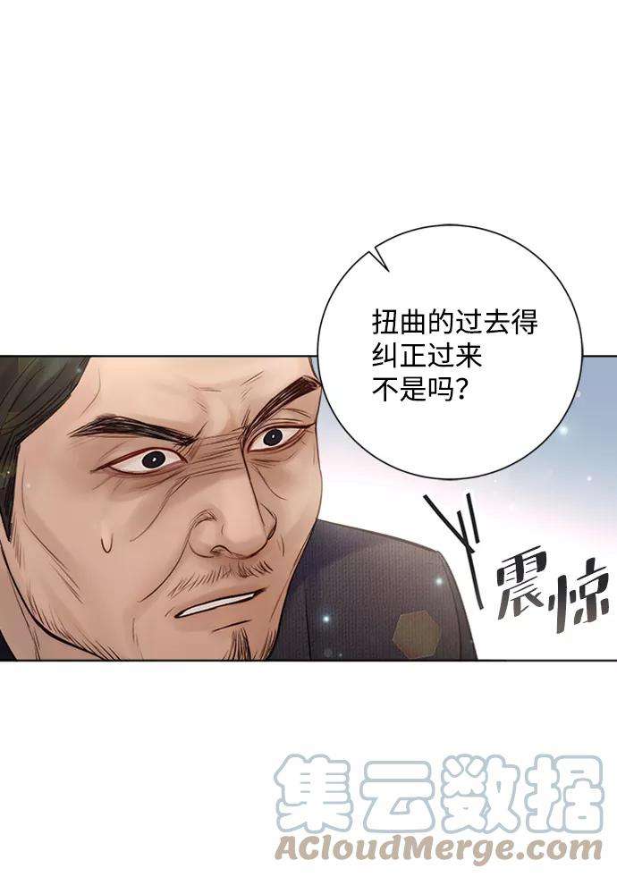 一定要Happy Ending37话