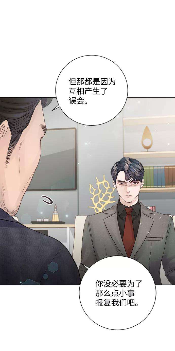 一定要Happy Ending37话