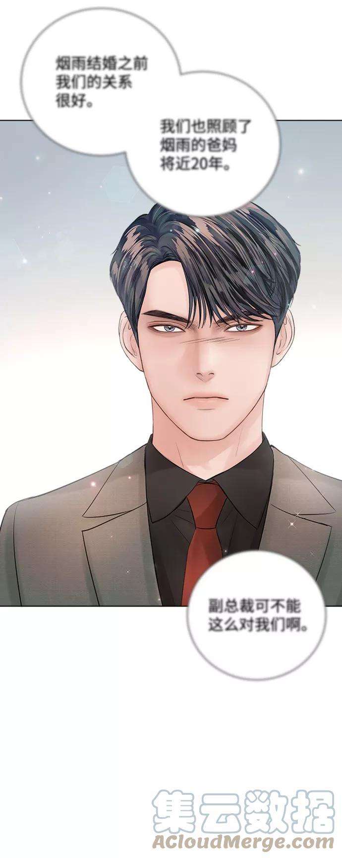 一定要Happy Ending37话