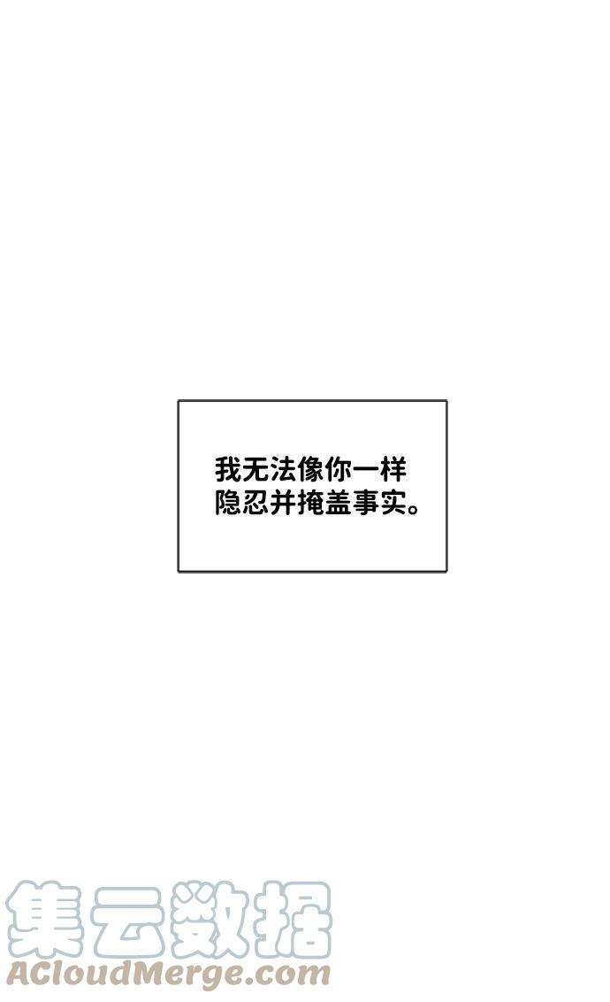 一定要Happy Ending37话