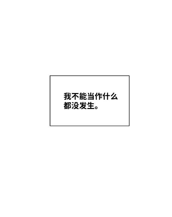 一定要Happy Ending37话
