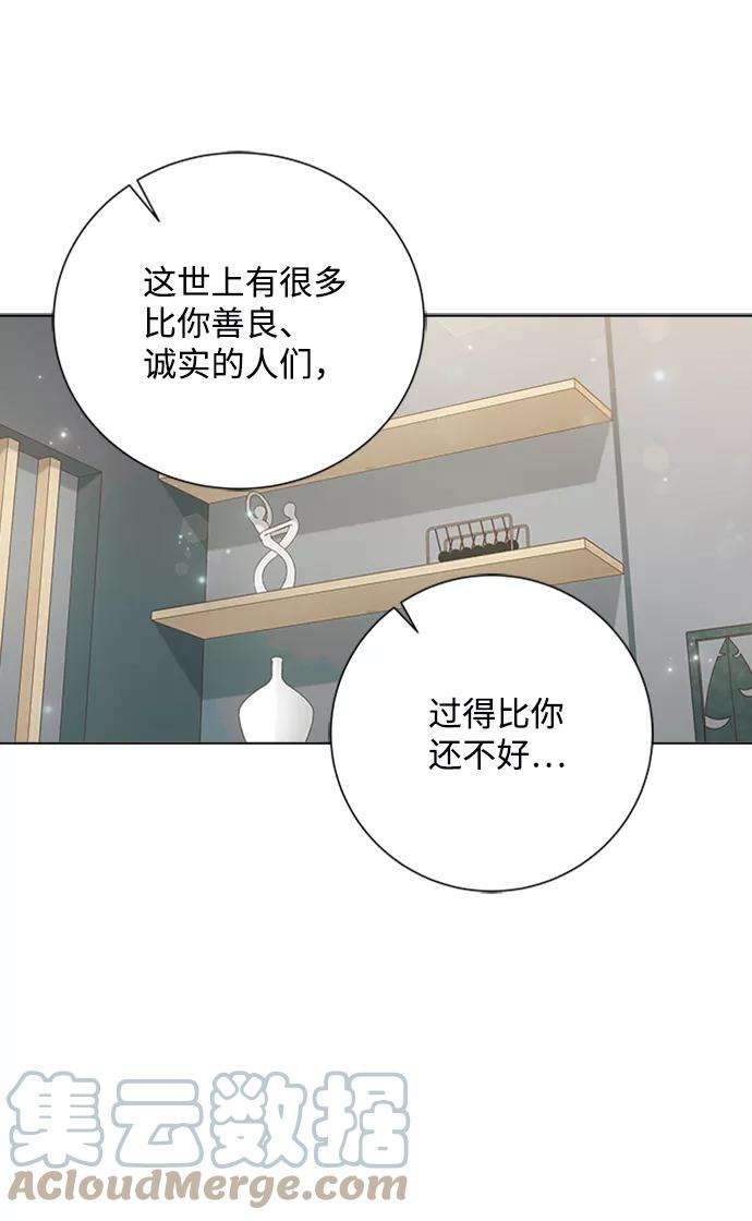 一定要Happy Ending37话