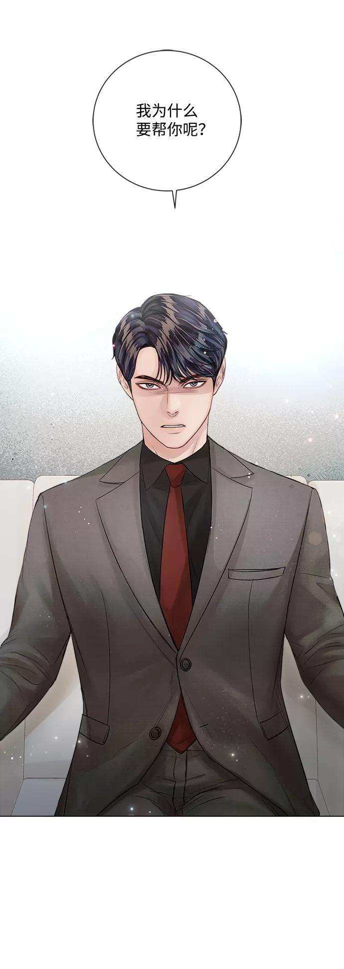 一定要Happy Ending37话
