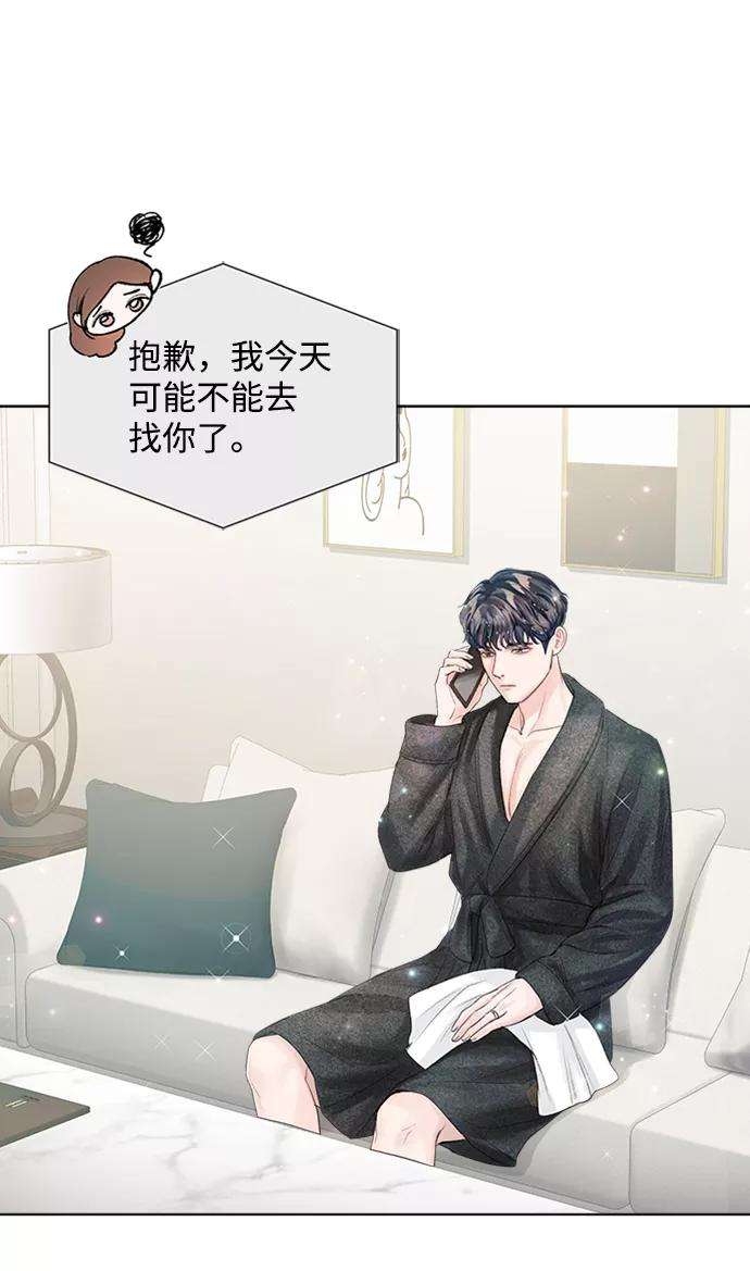一定要Happy Ending37话