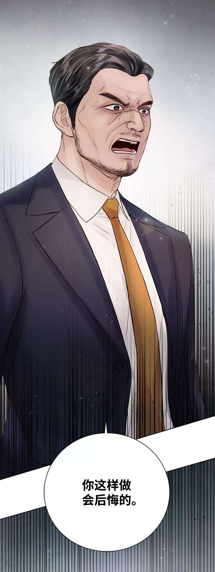 一定要Happy Ending37话