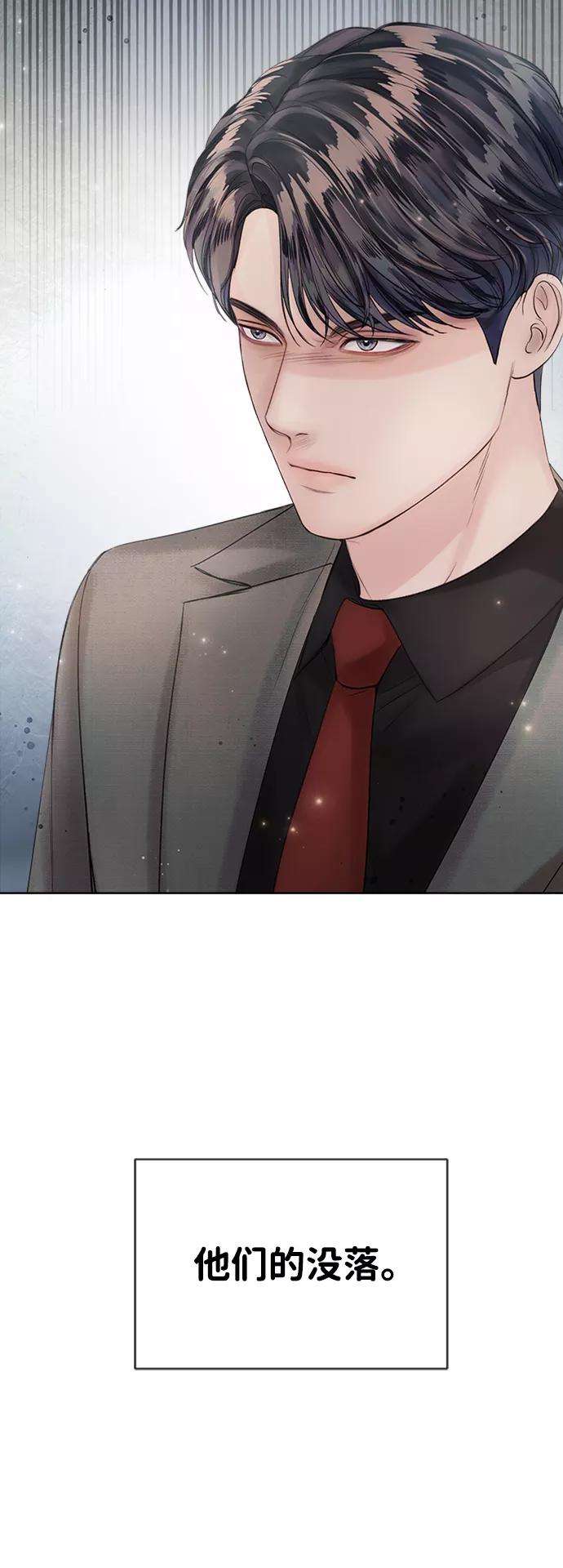 一定要Happy Ending37话