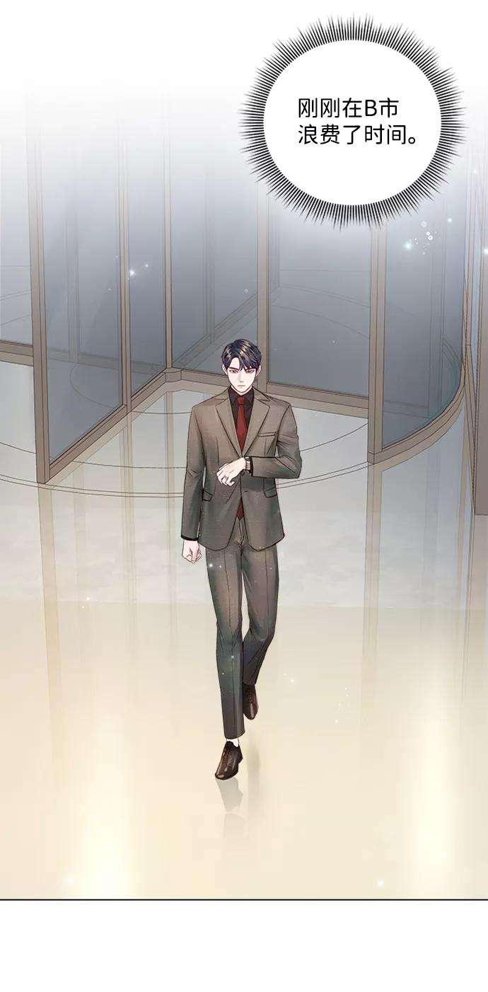一定要Happy Ending38话