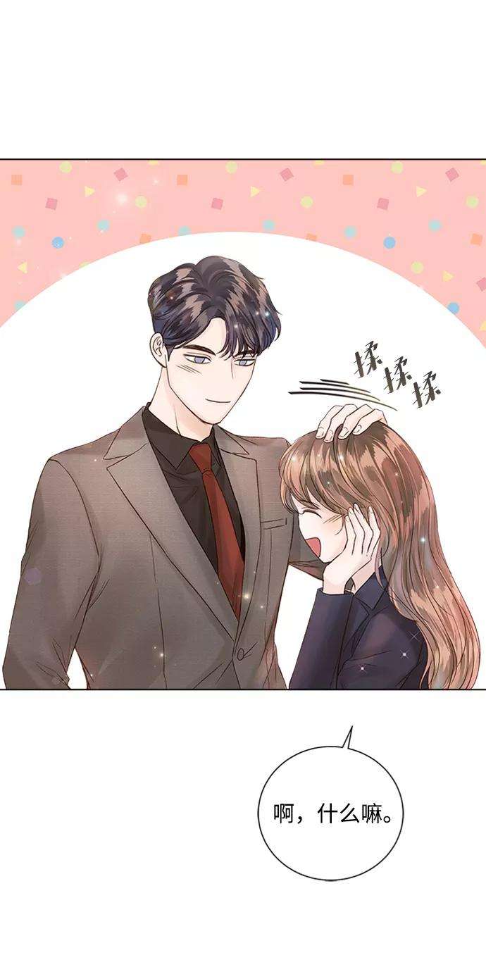 一定要Happy Ending38话