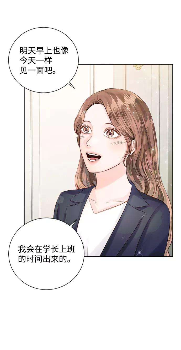 一定要Happy Ending38话