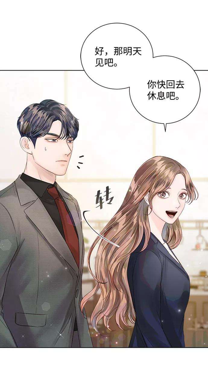 一定要Happy Ending38话