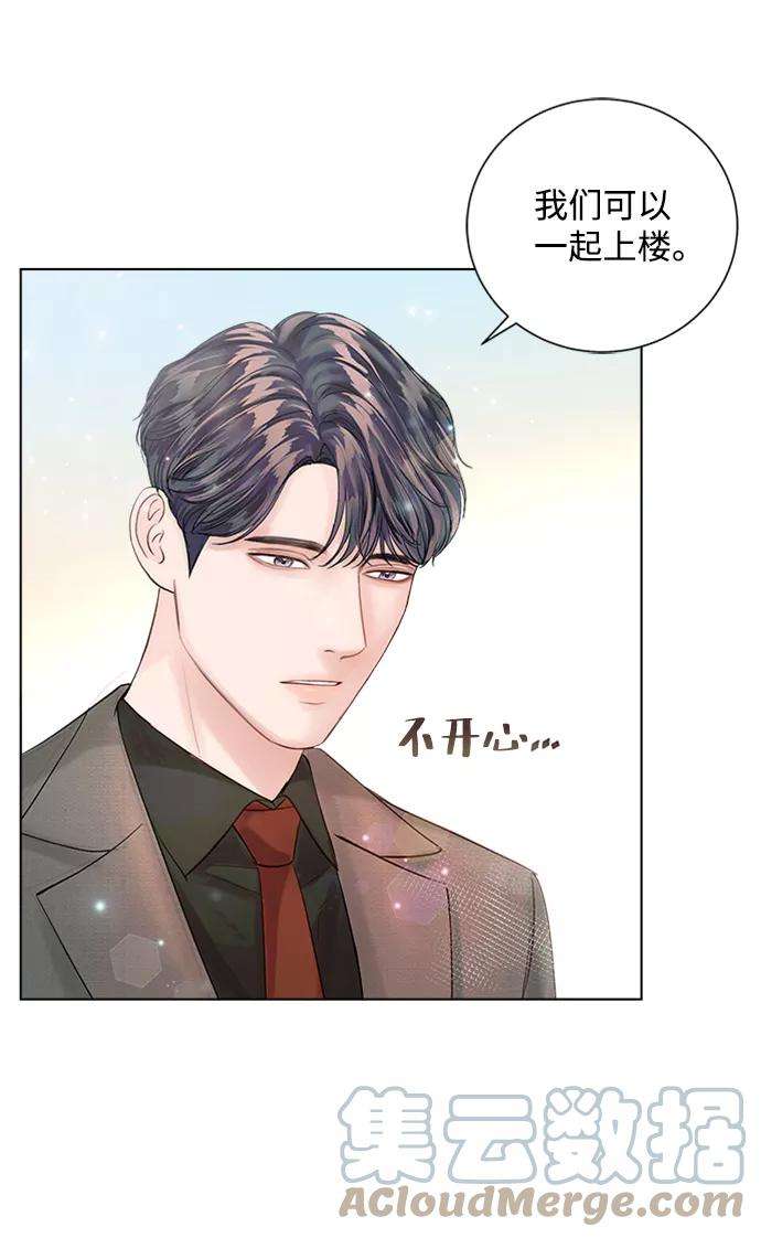 一定要Happy Ending38话