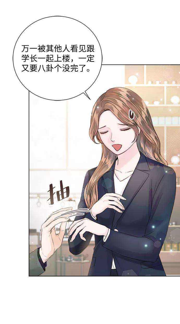 一定要Happy Ending38话