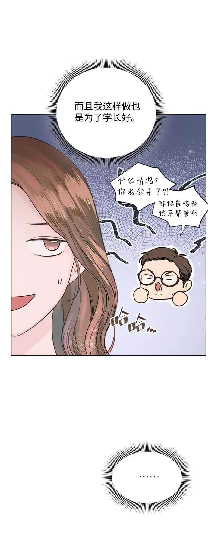 一定要Happy Ending38话