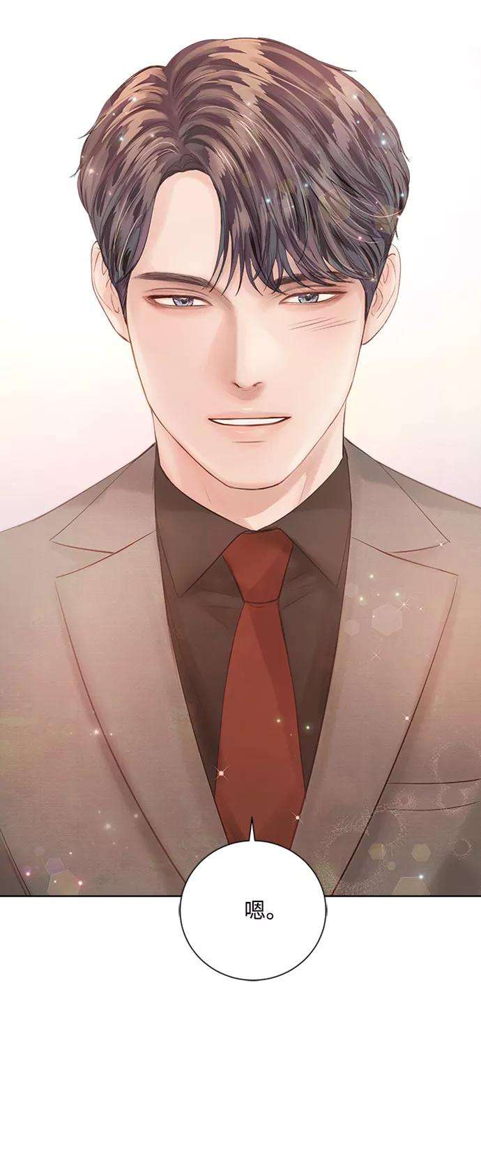 一定要Happy Ending38话