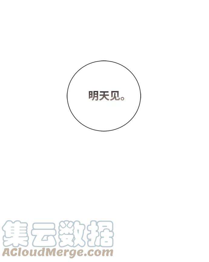 一定要Happy Ending38话