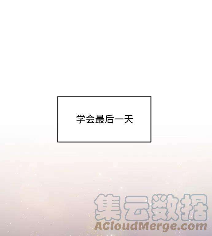 一定要Happy Ending38话