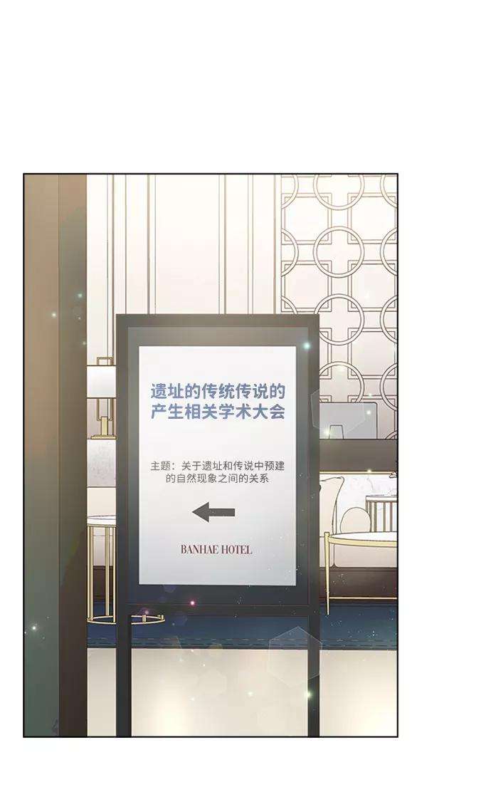 一定要Happy Ending38话