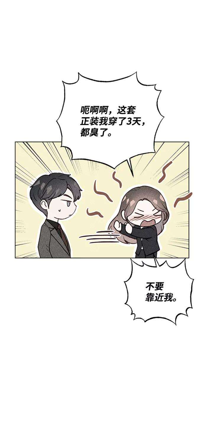 一定要Happy Ending38话