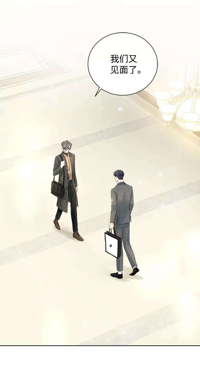 一定要Happy Ending38话