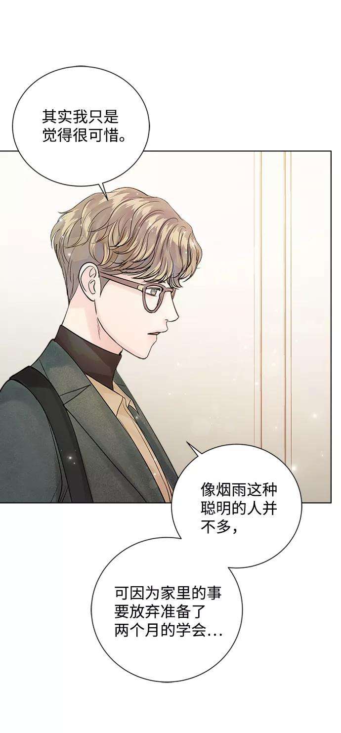 一定要Happy Ending38话