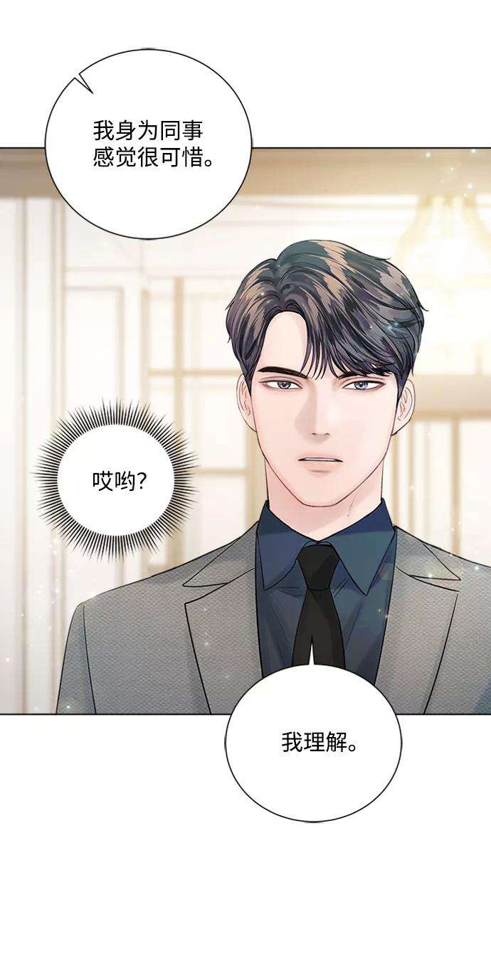 一定要Happy Ending38话