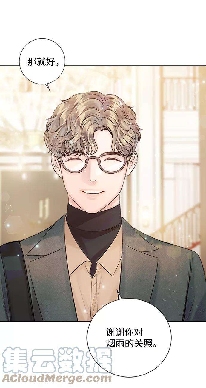 一定要Happy Ending38话