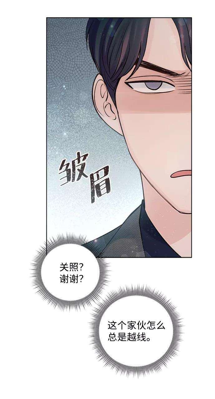 一定要Happy Ending38话