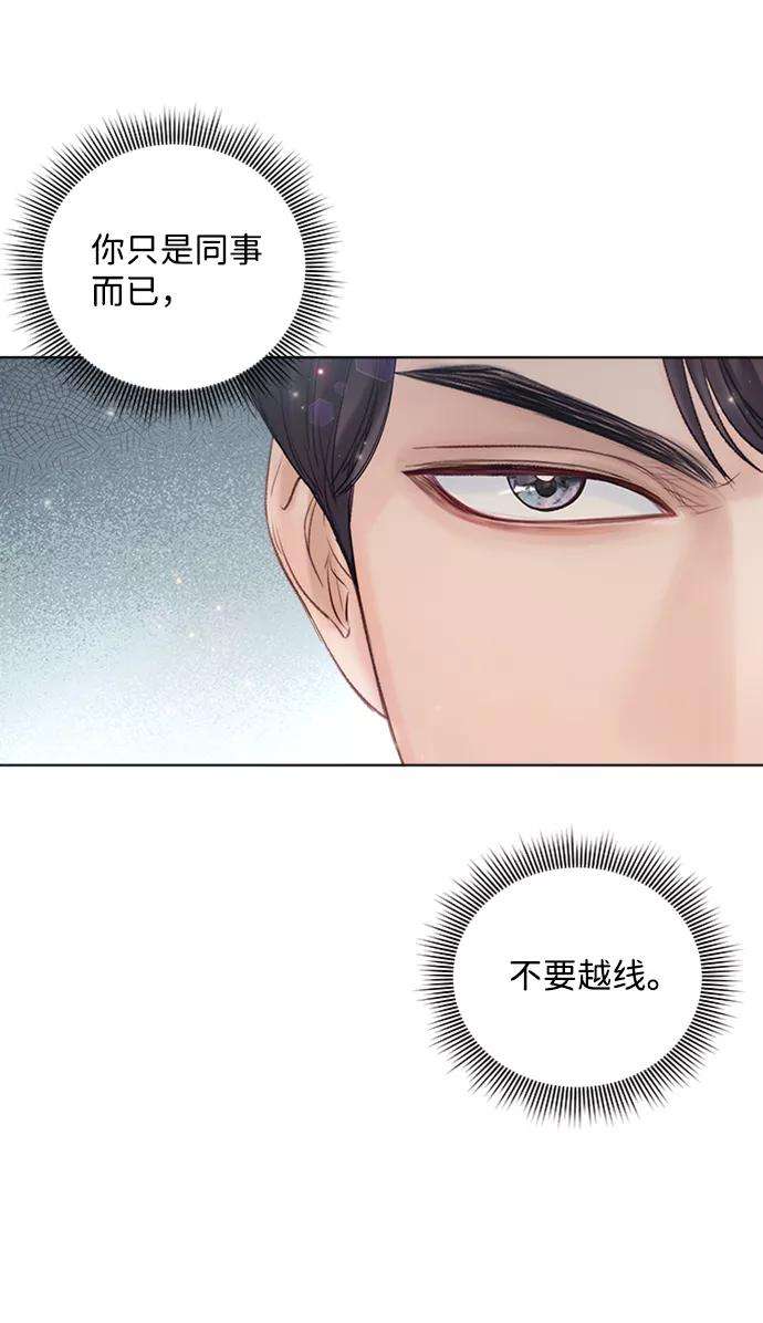 一定要Happy Ending38话