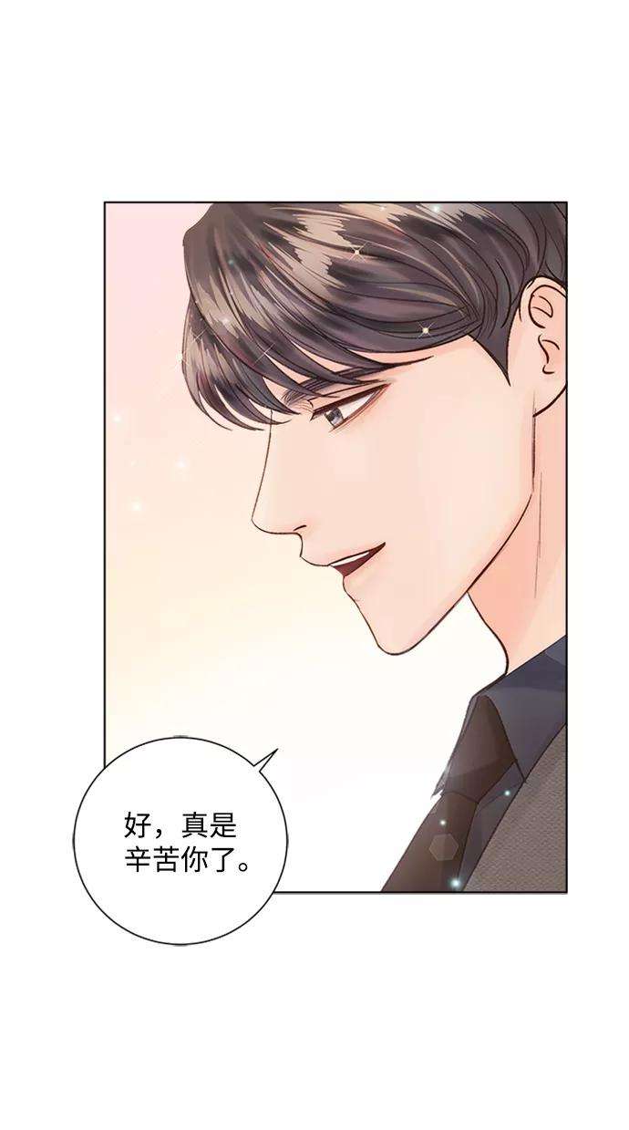 一定要Happy Ending38话