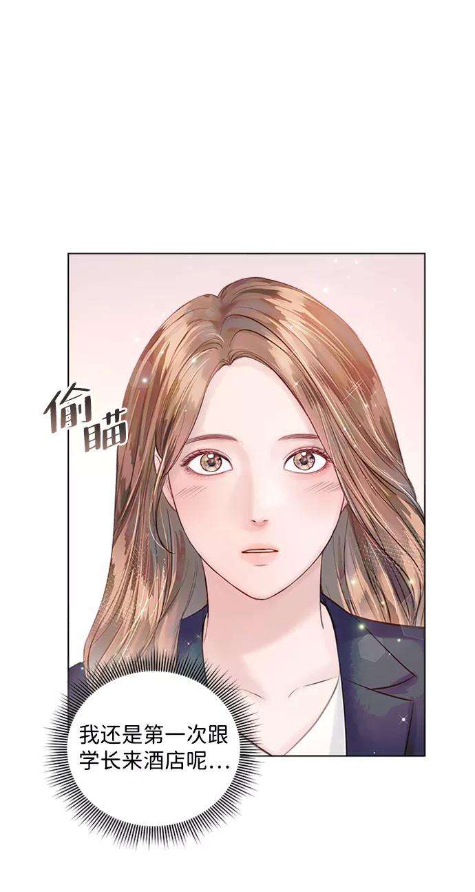 一定要Happy Ending38话