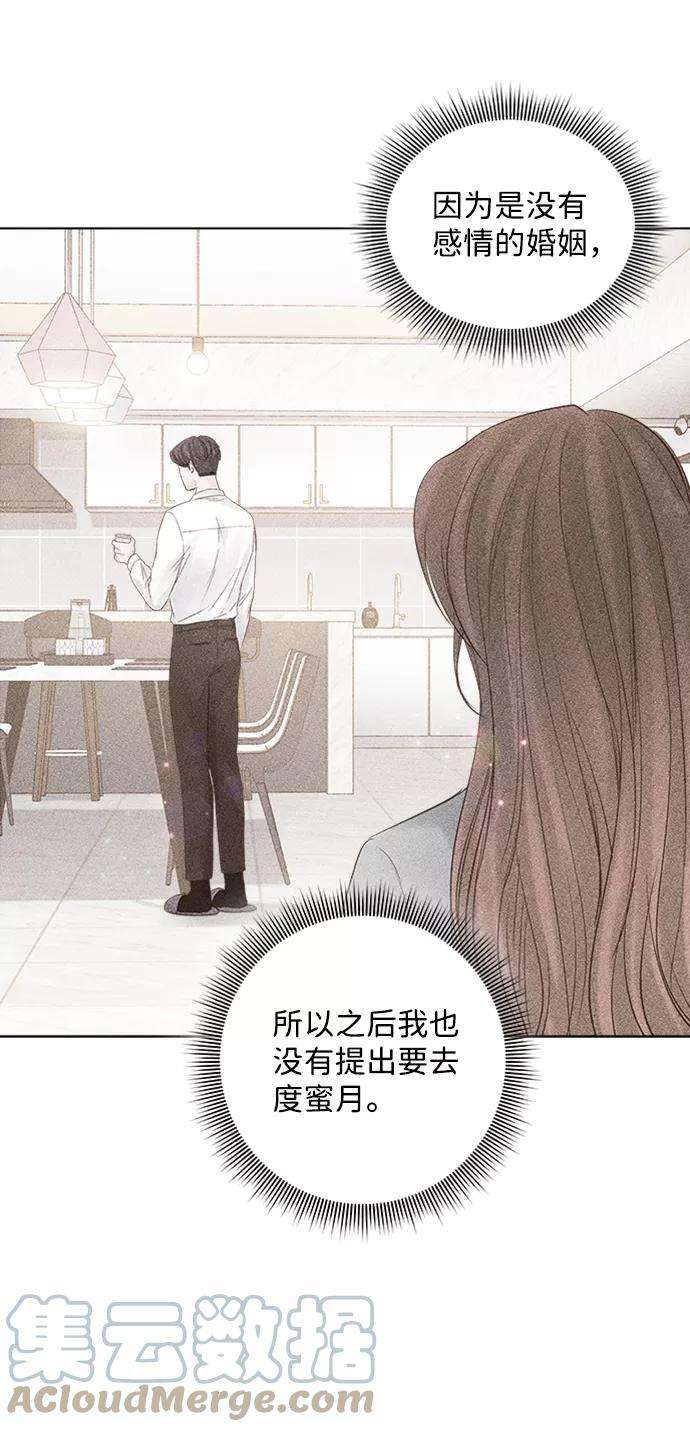 一定要Happy Ending38话