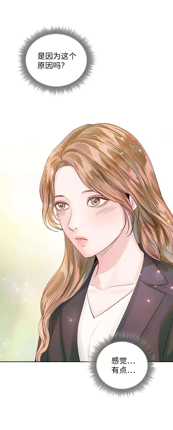 一定要Happy Ending38话