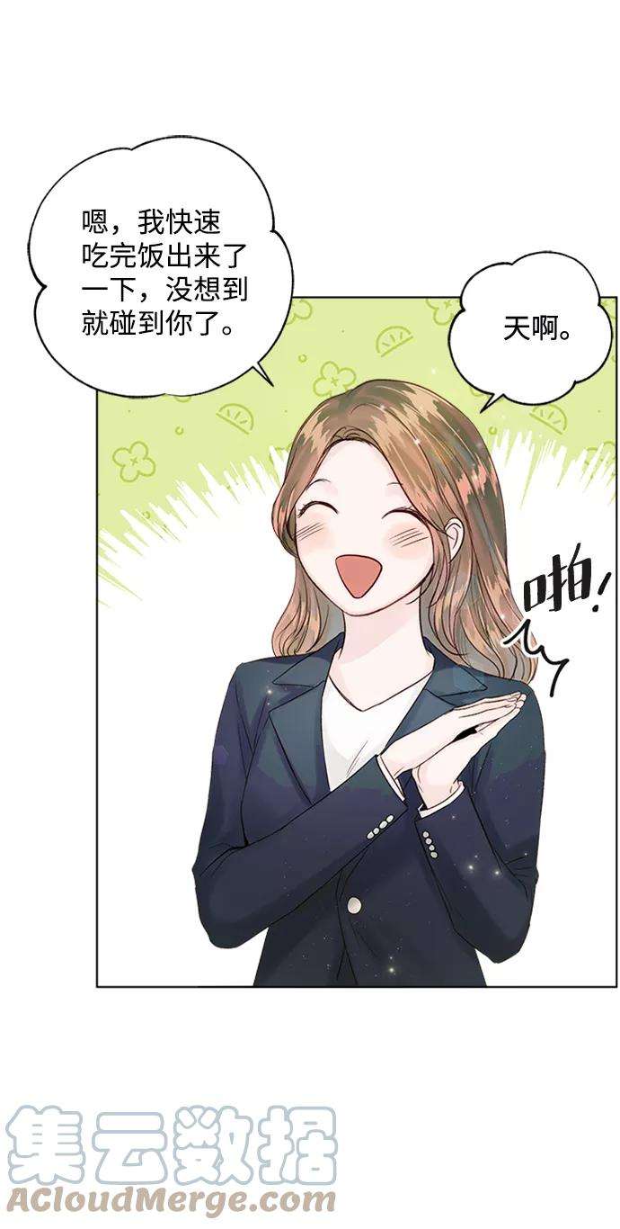 一定要Happy Ending38话
