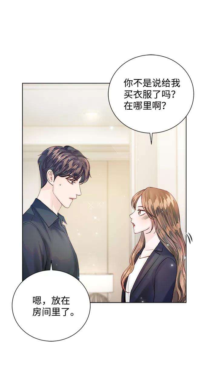 一定要Happy Ending38话