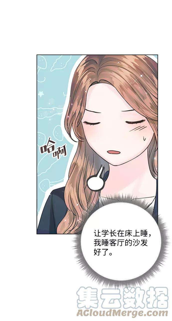 一定要Happy Ending38话