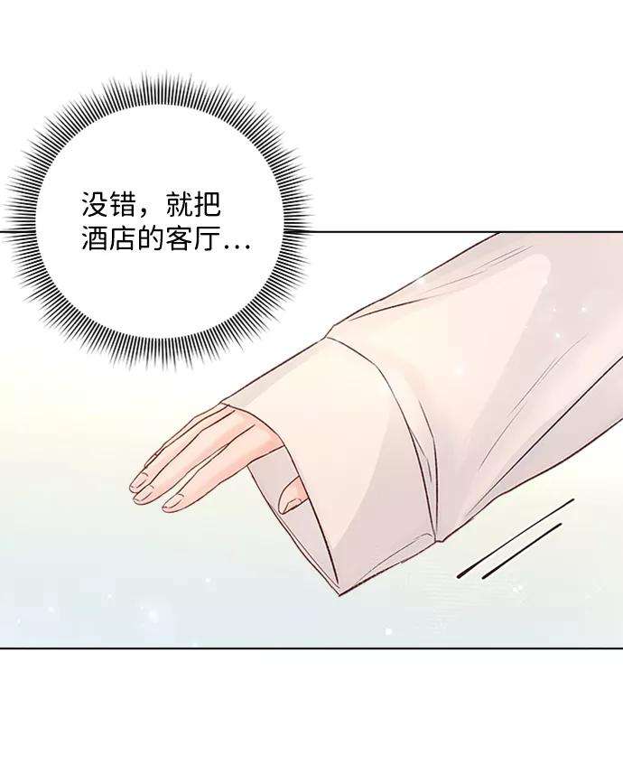 一定要Happy Ending38话