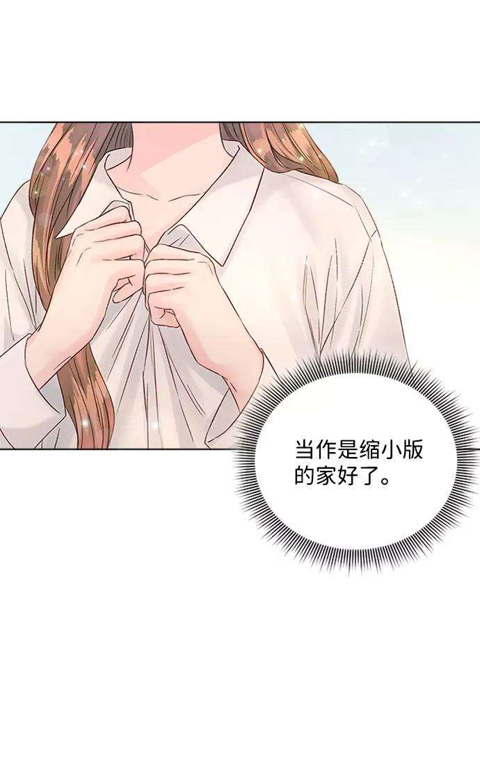 一定要Happy Ending38话