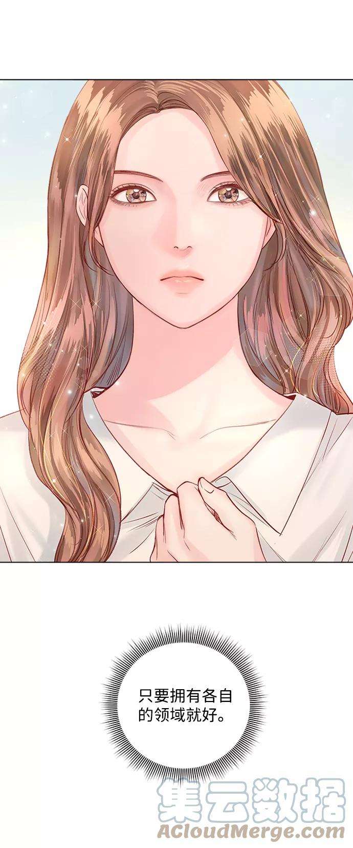 一定要Happy Ending38话