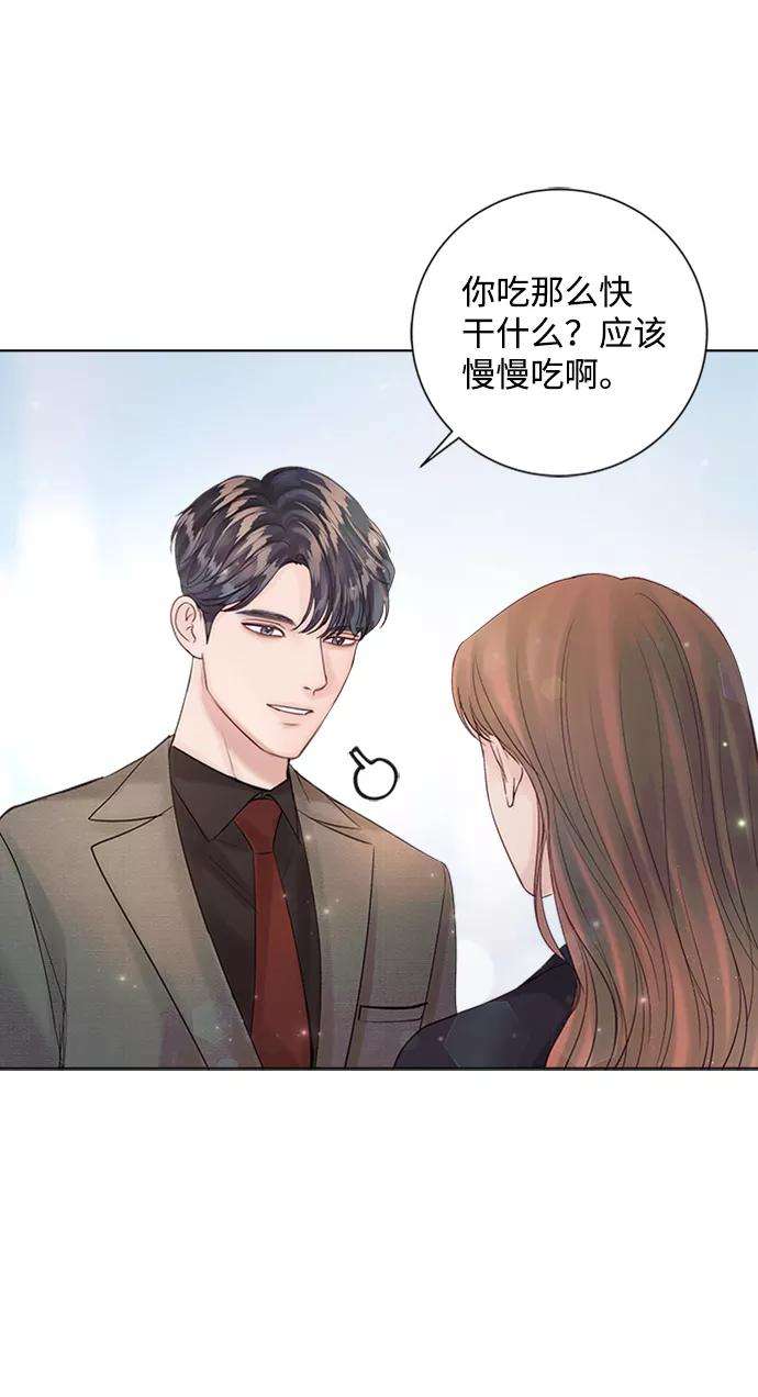 一定要Happy Ending38话