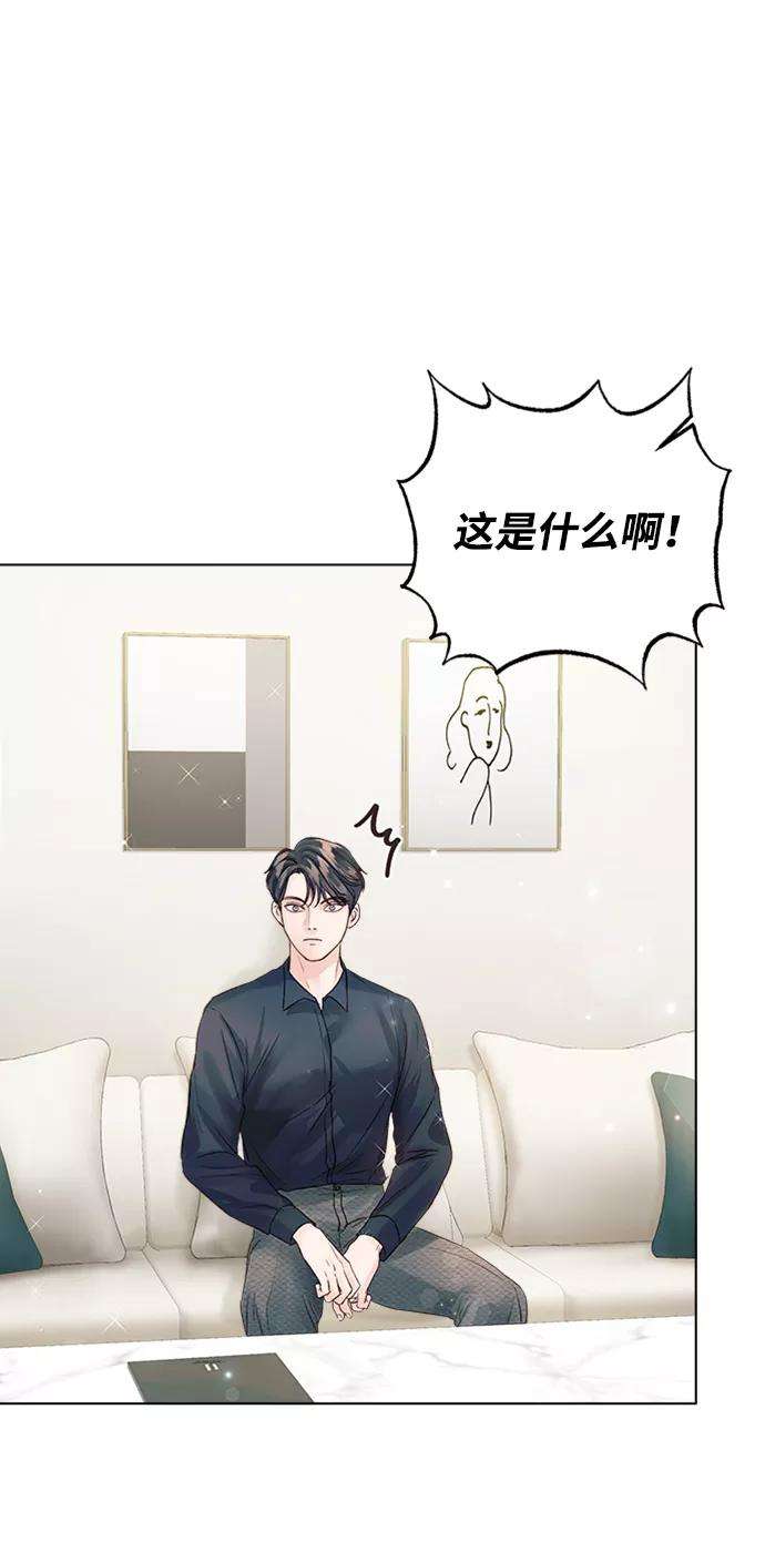 一定要Happy Ending38话