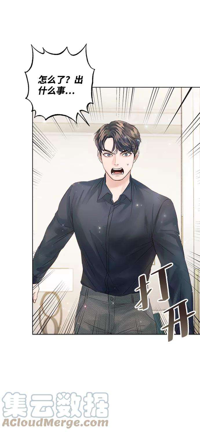 一定要Happy Ending38话