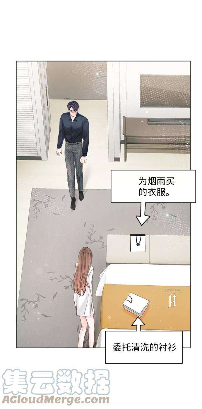 一定要Happy Ending38话