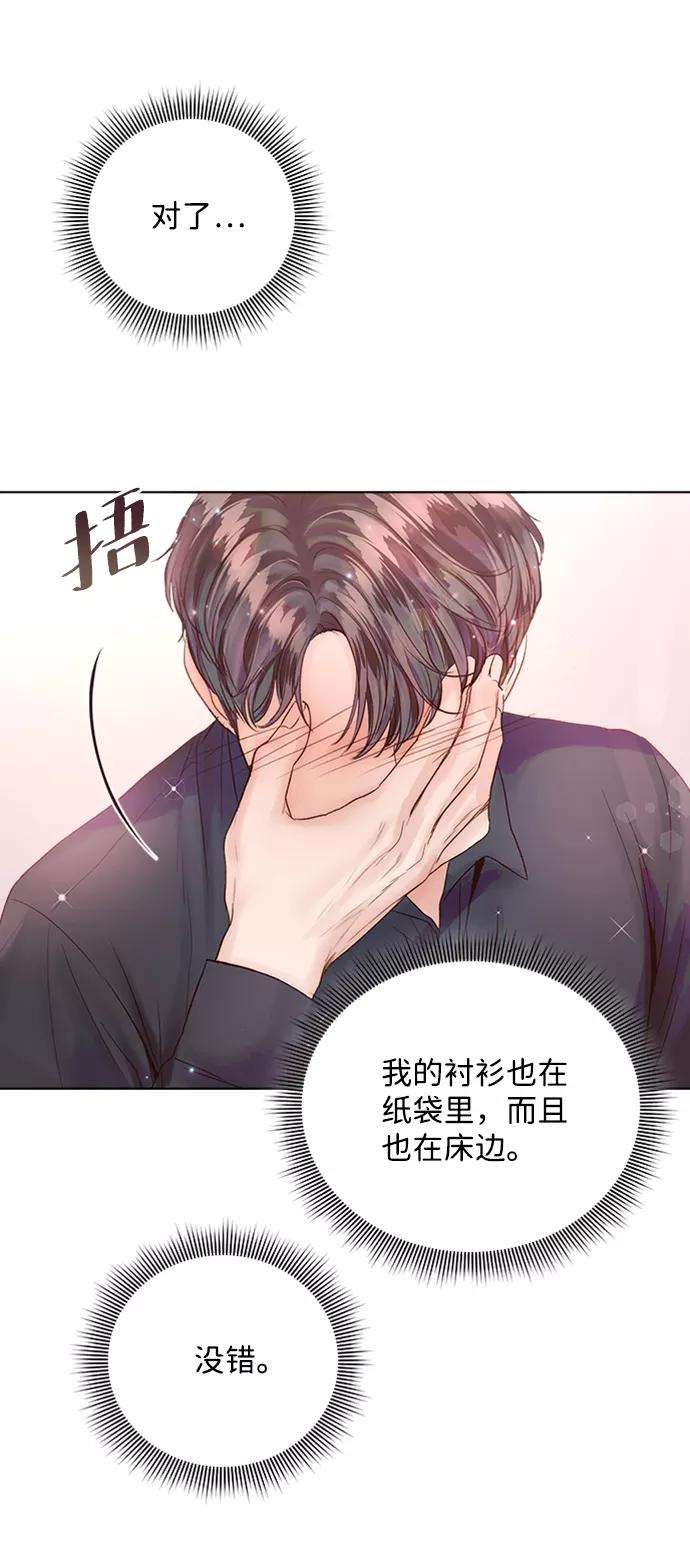 一定要Happy Ending38话