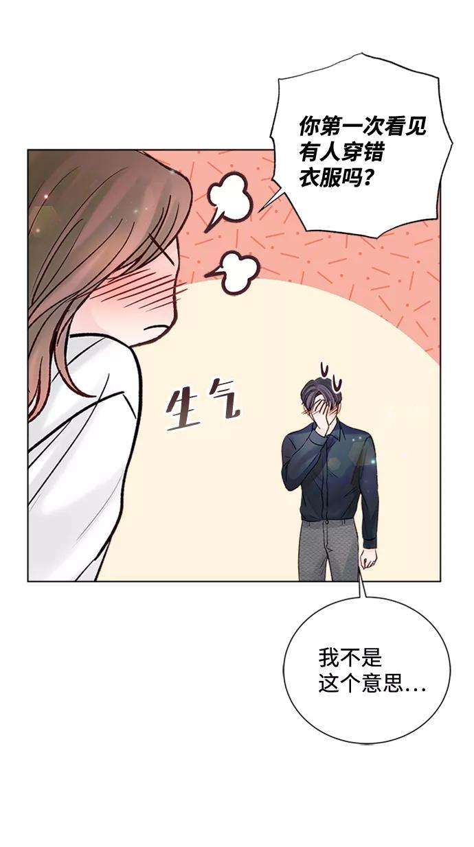 一定要Happy Ending38话