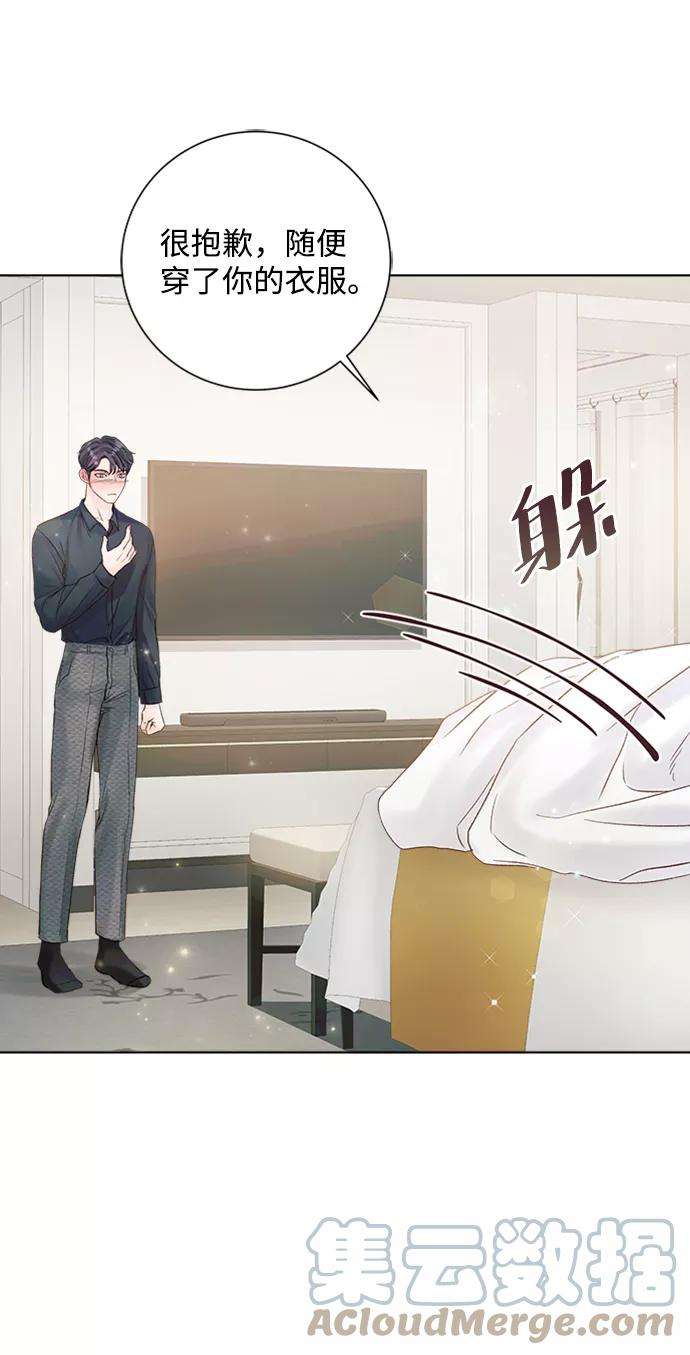 一定要Happy Ending38话