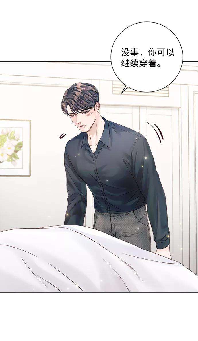 一定要Happy Ending38话
